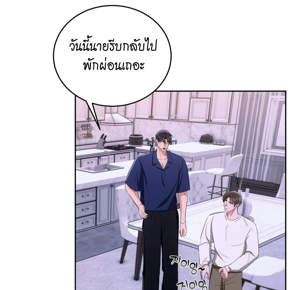 หน้า 64