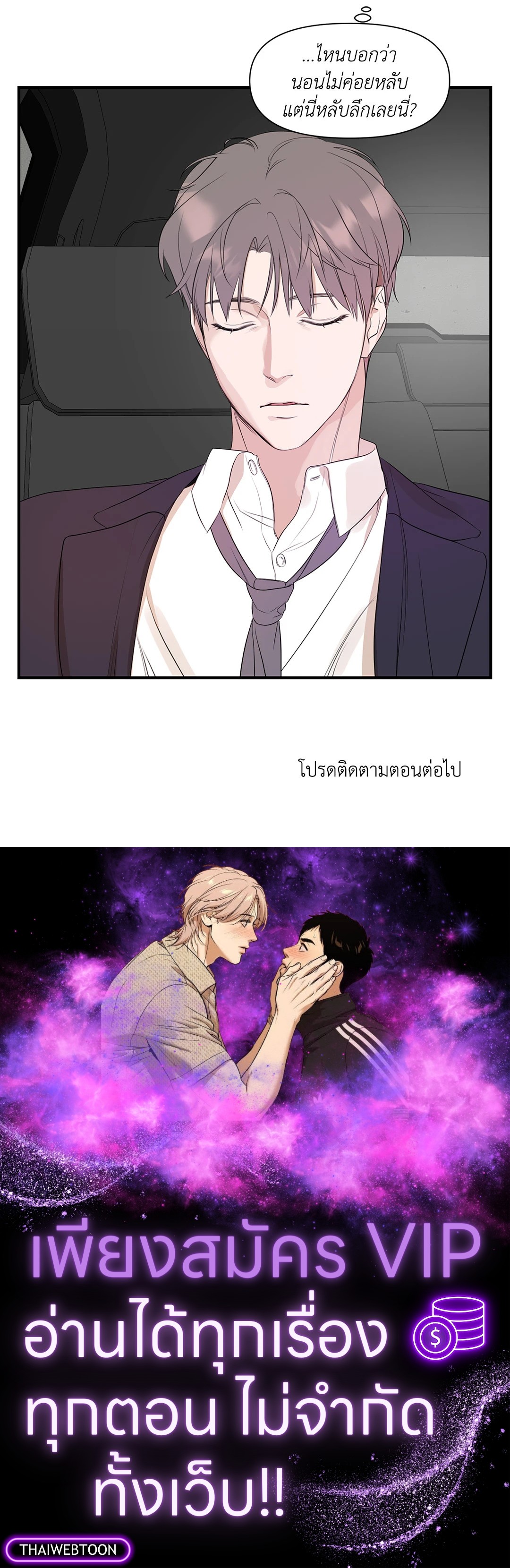 หน้า 57