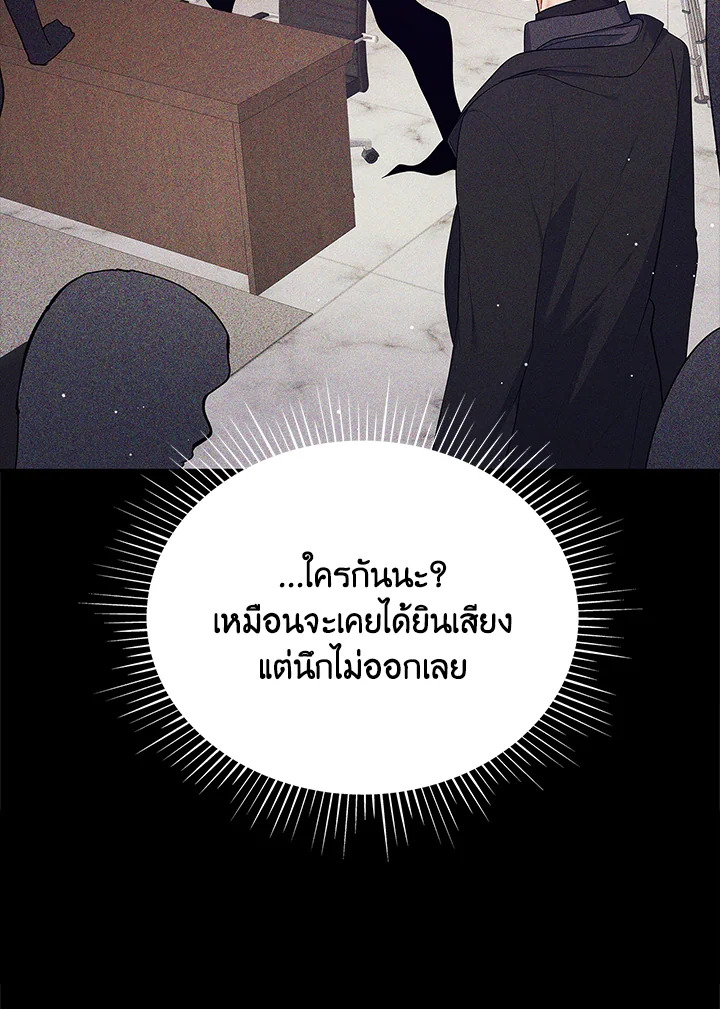 หน้า 87