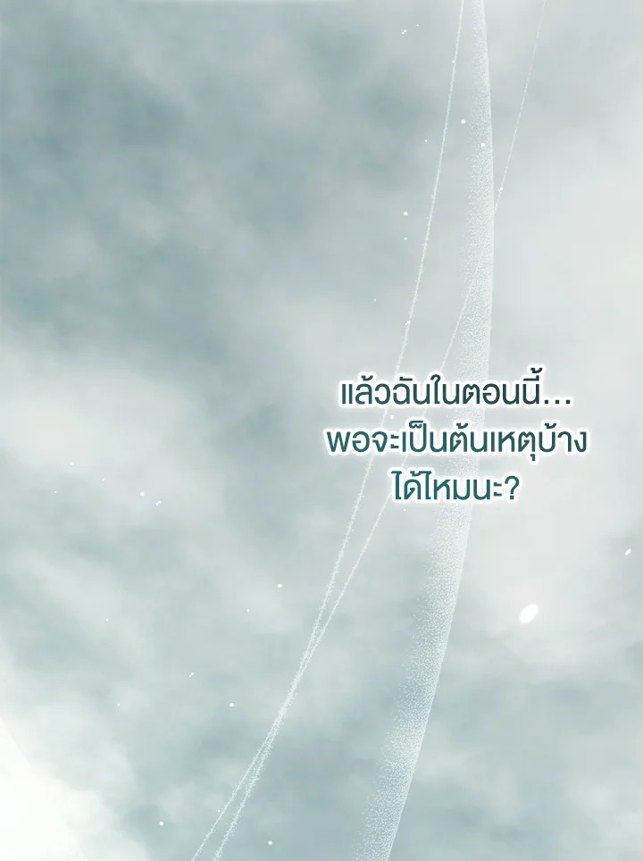 หน้า 140