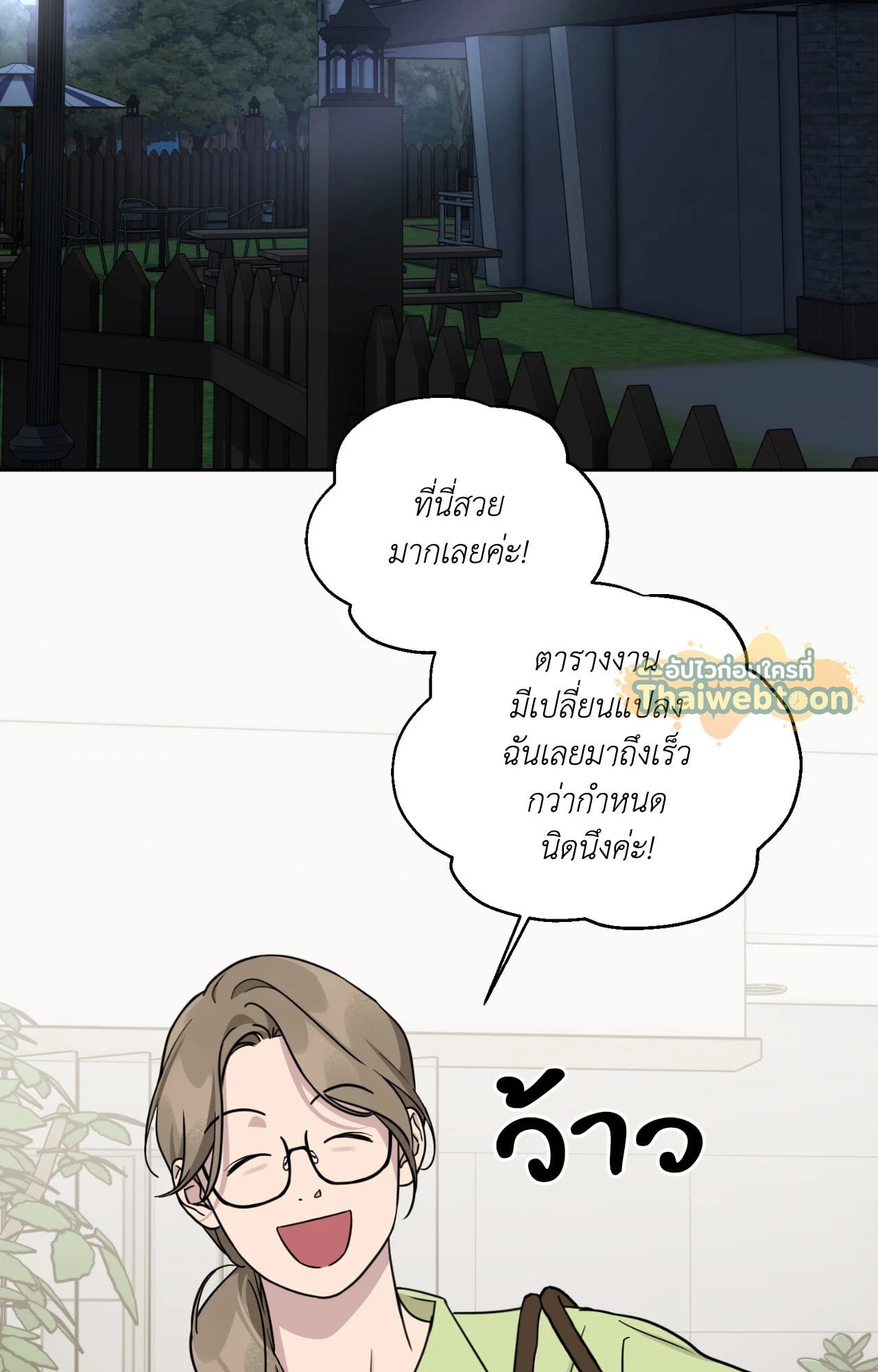 หน้า 77