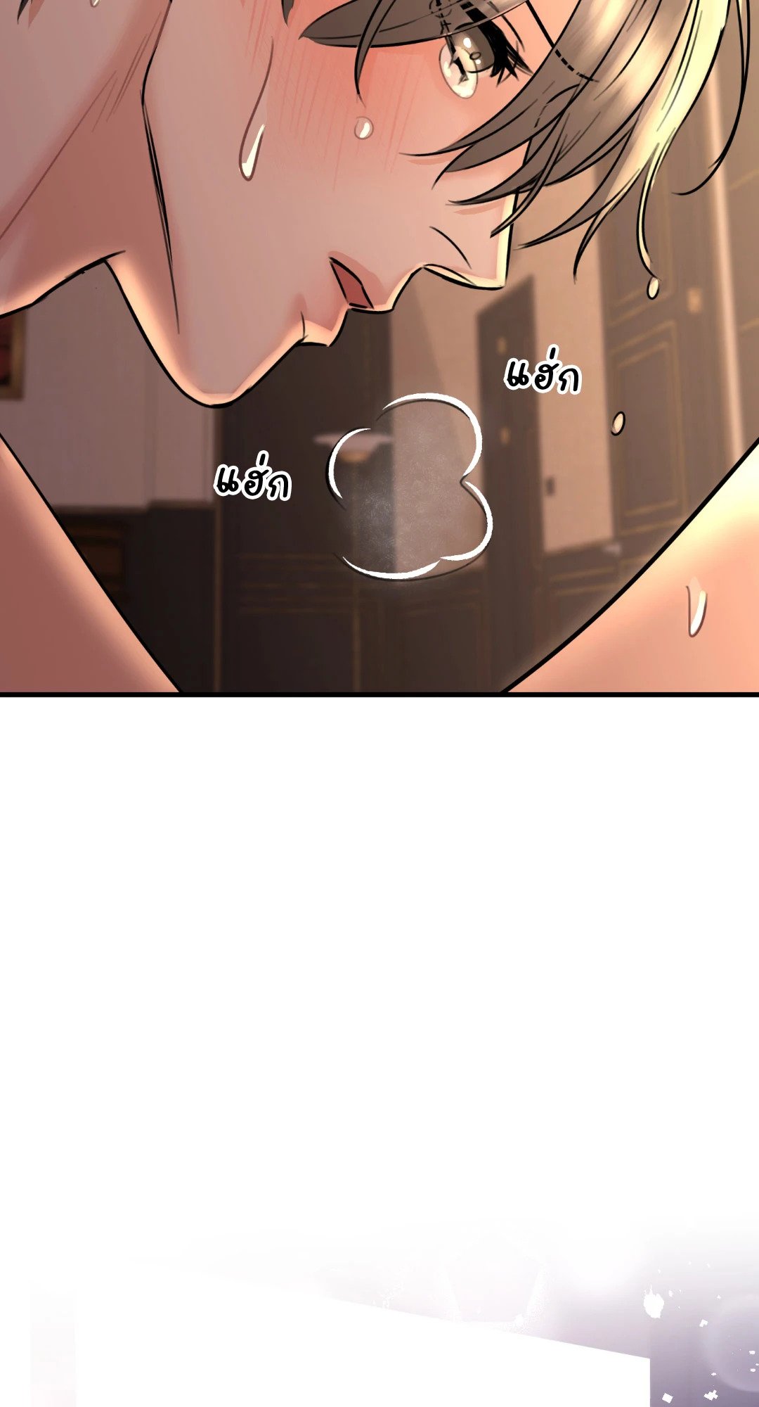 หน้า 87