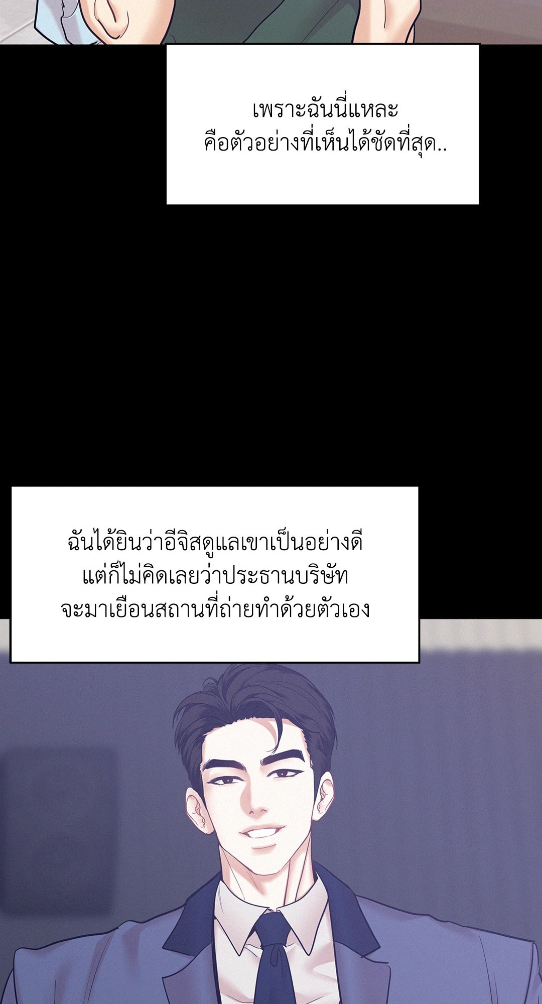 หน้า 42