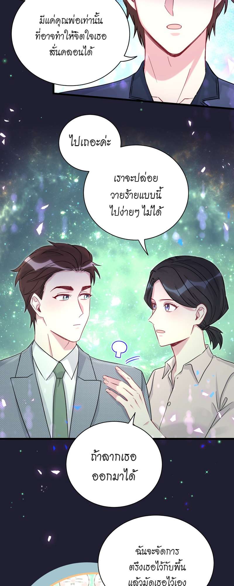 หน้า 37