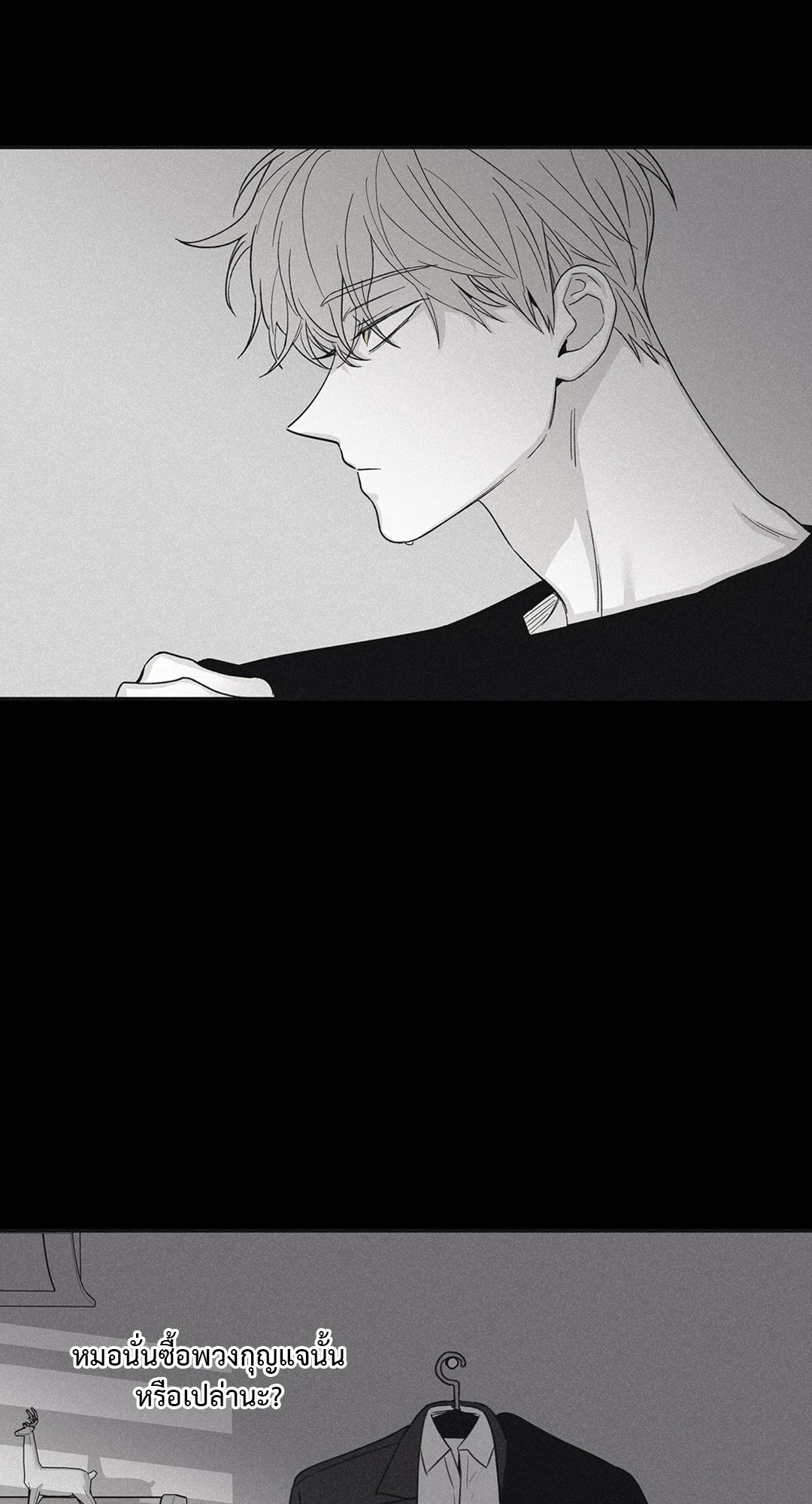 หน้า 47