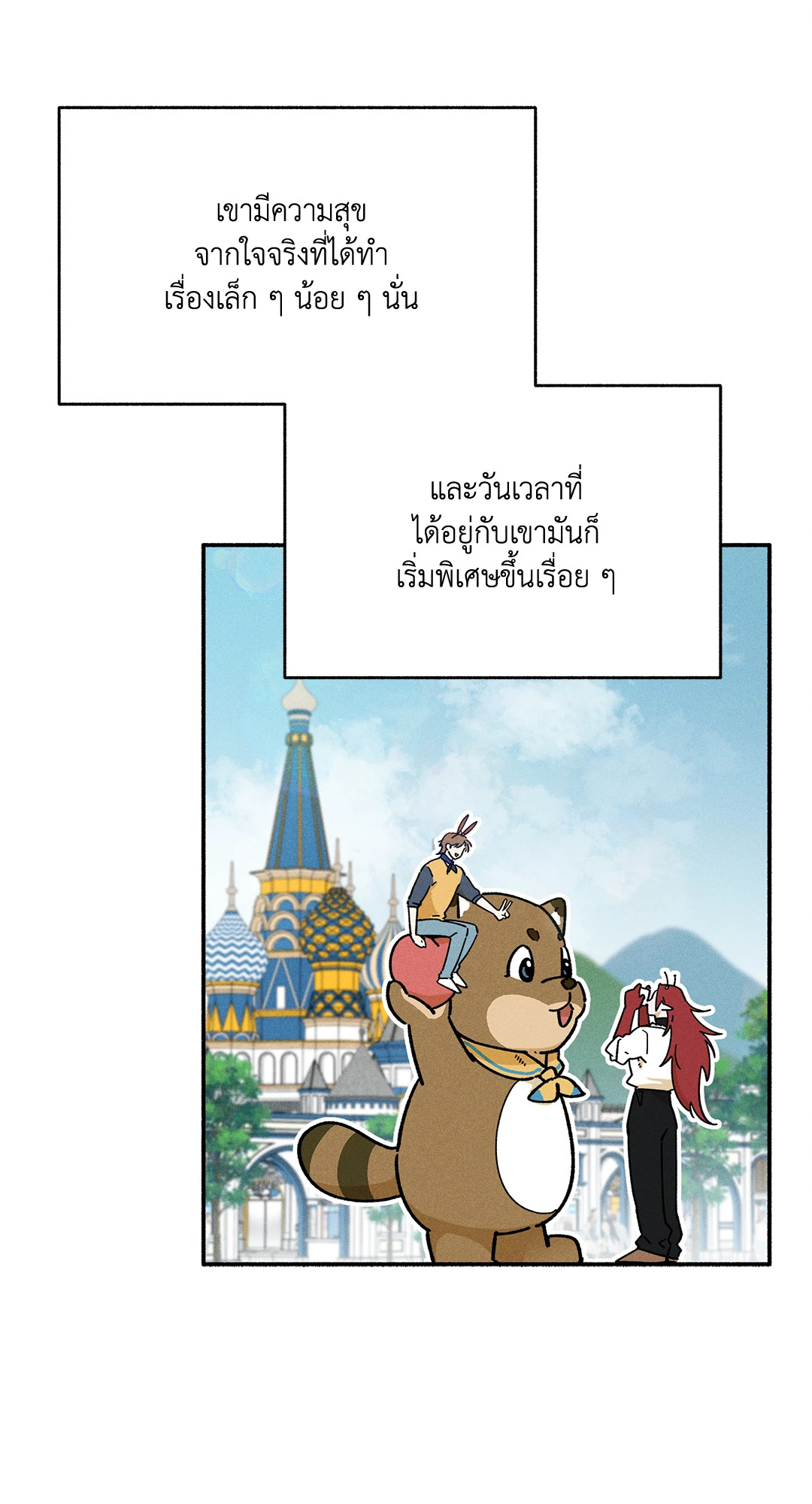 หน้า 36