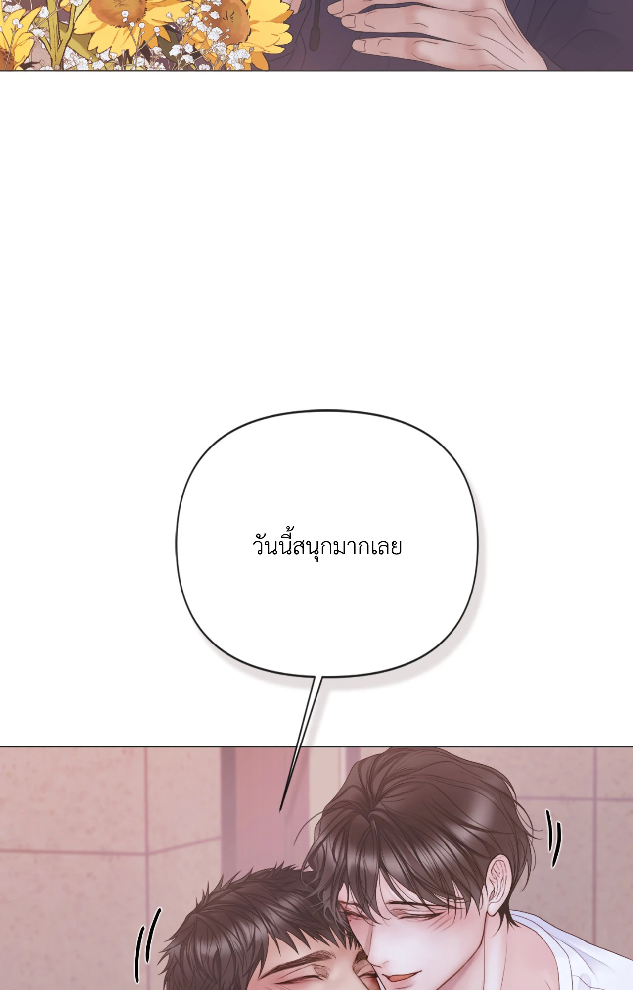 หน้า 80