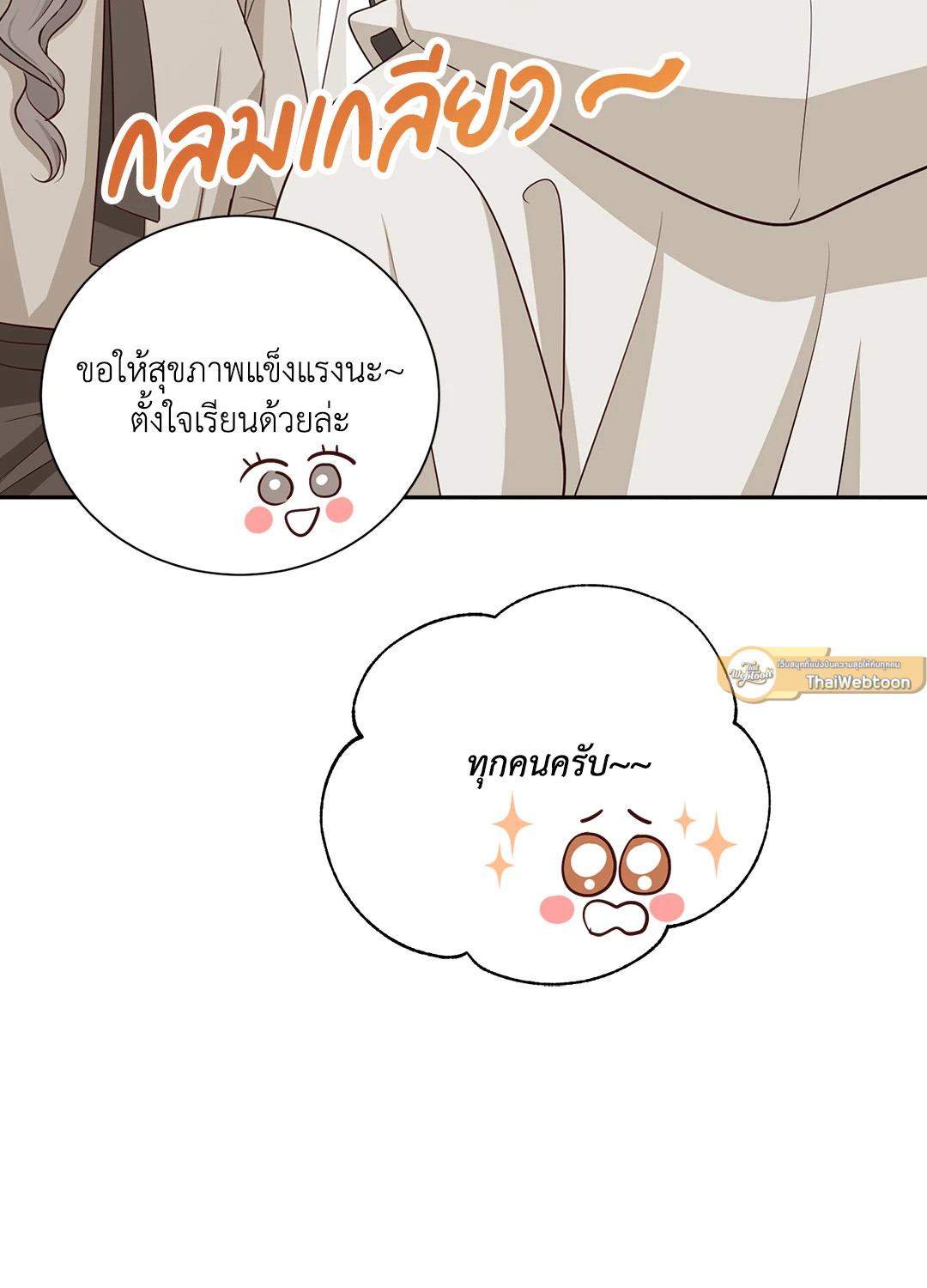 หน้า 59