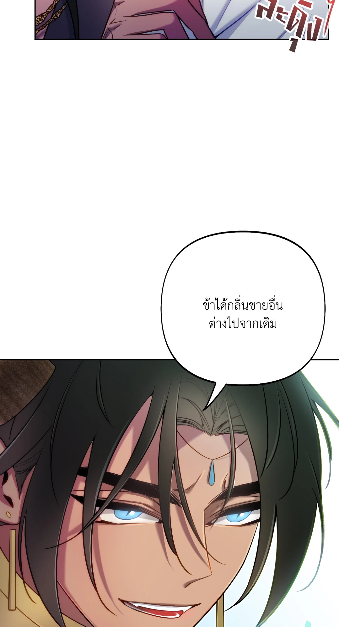 หน้า 48