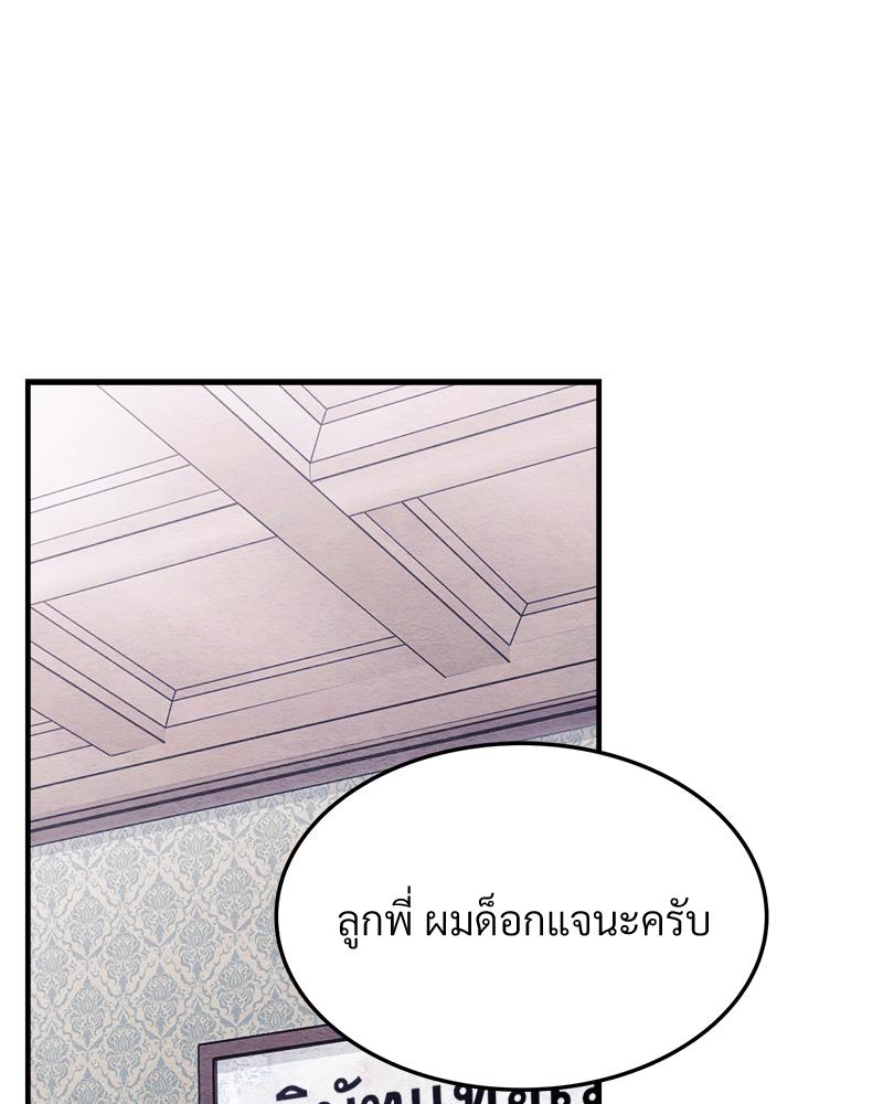 หน้า 140