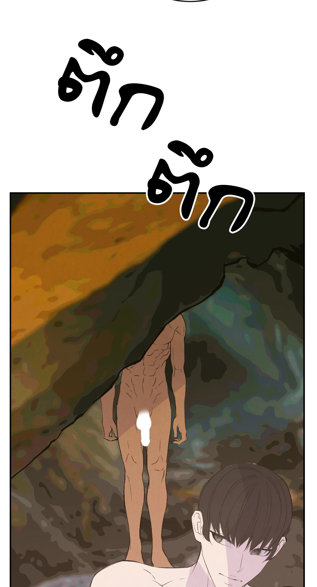 หน้า 56