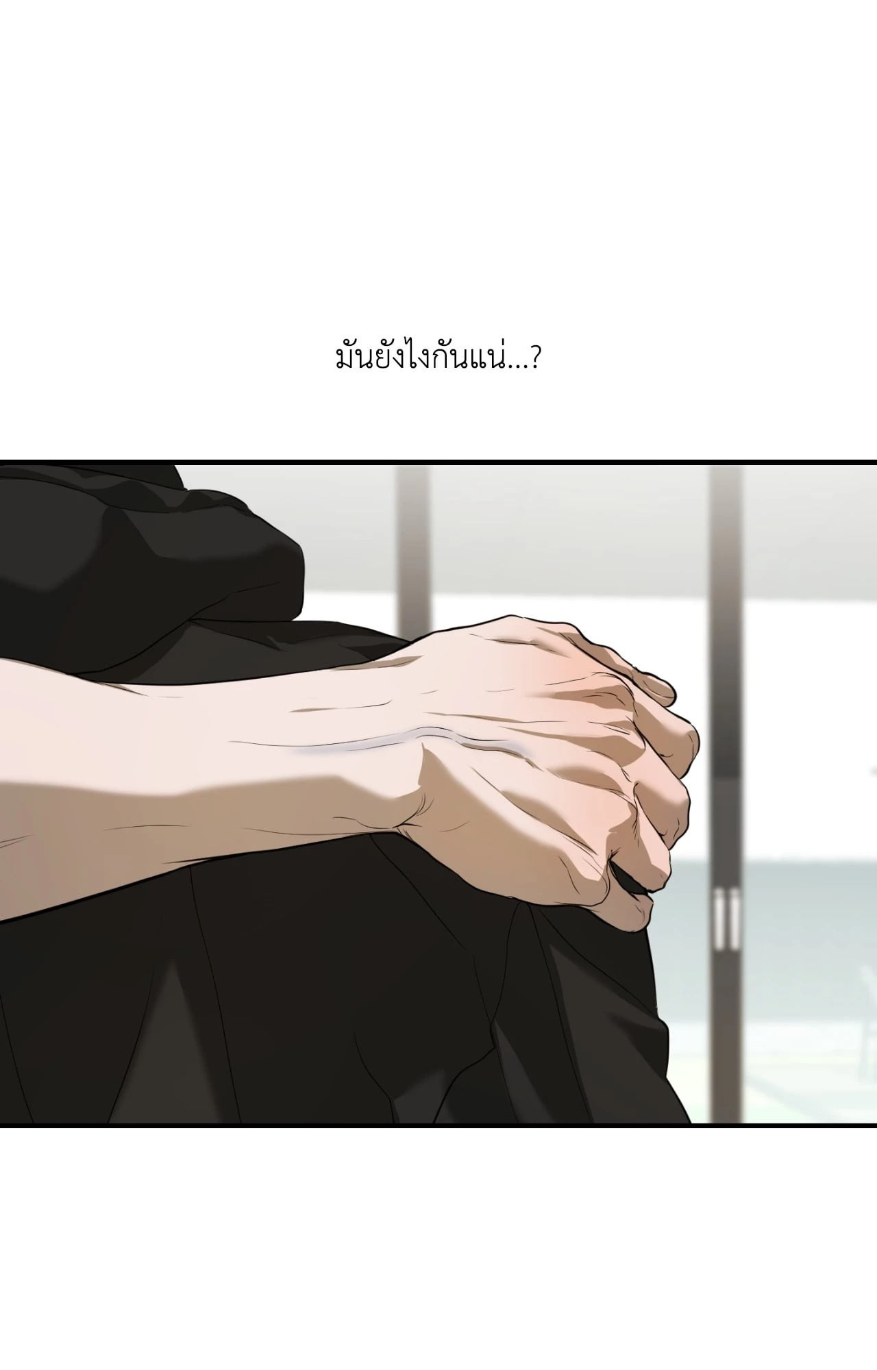หน้า 90