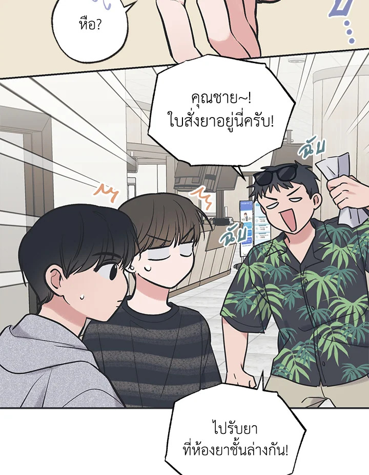 หน้า 39