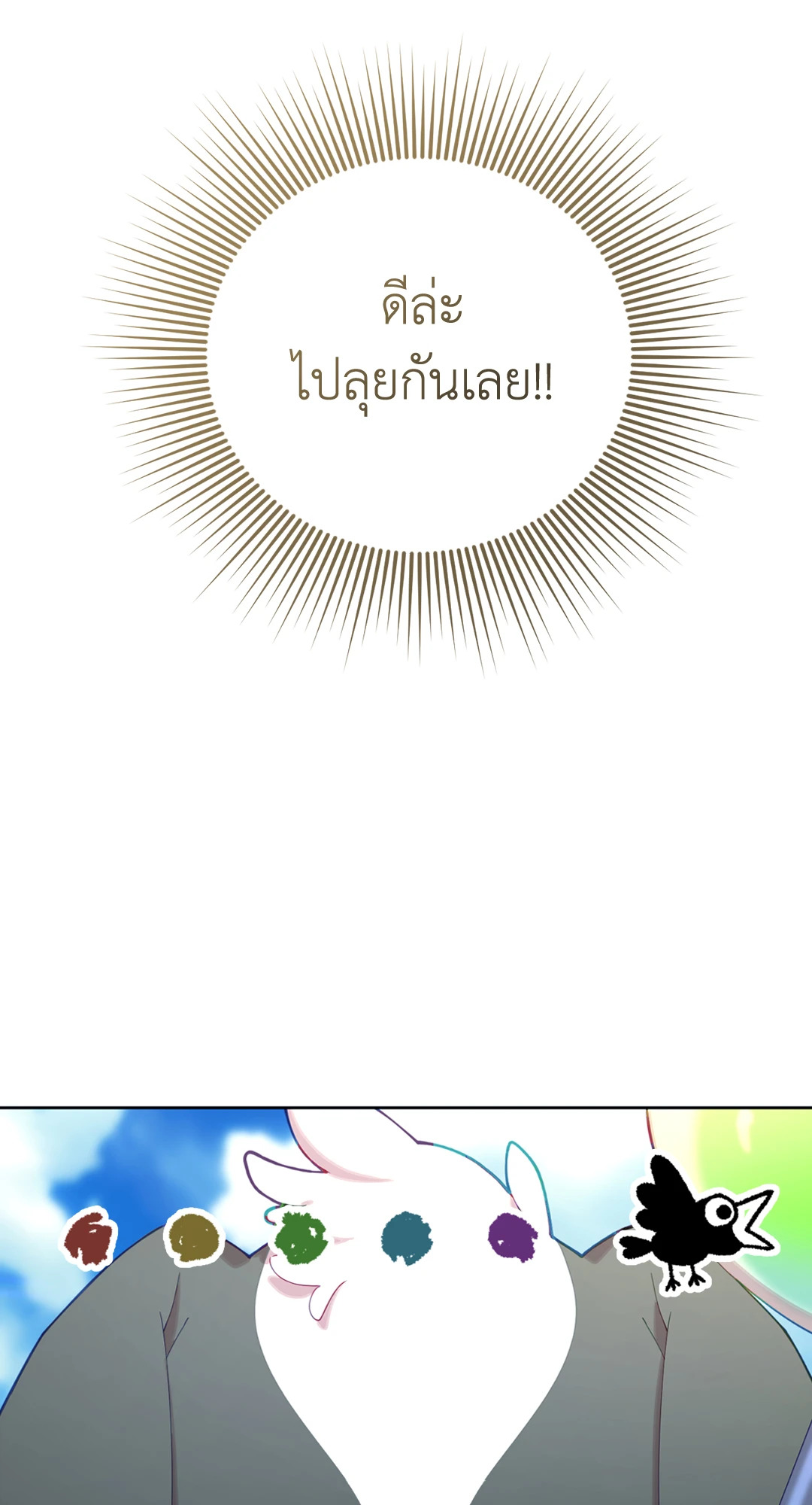 หน้า 62