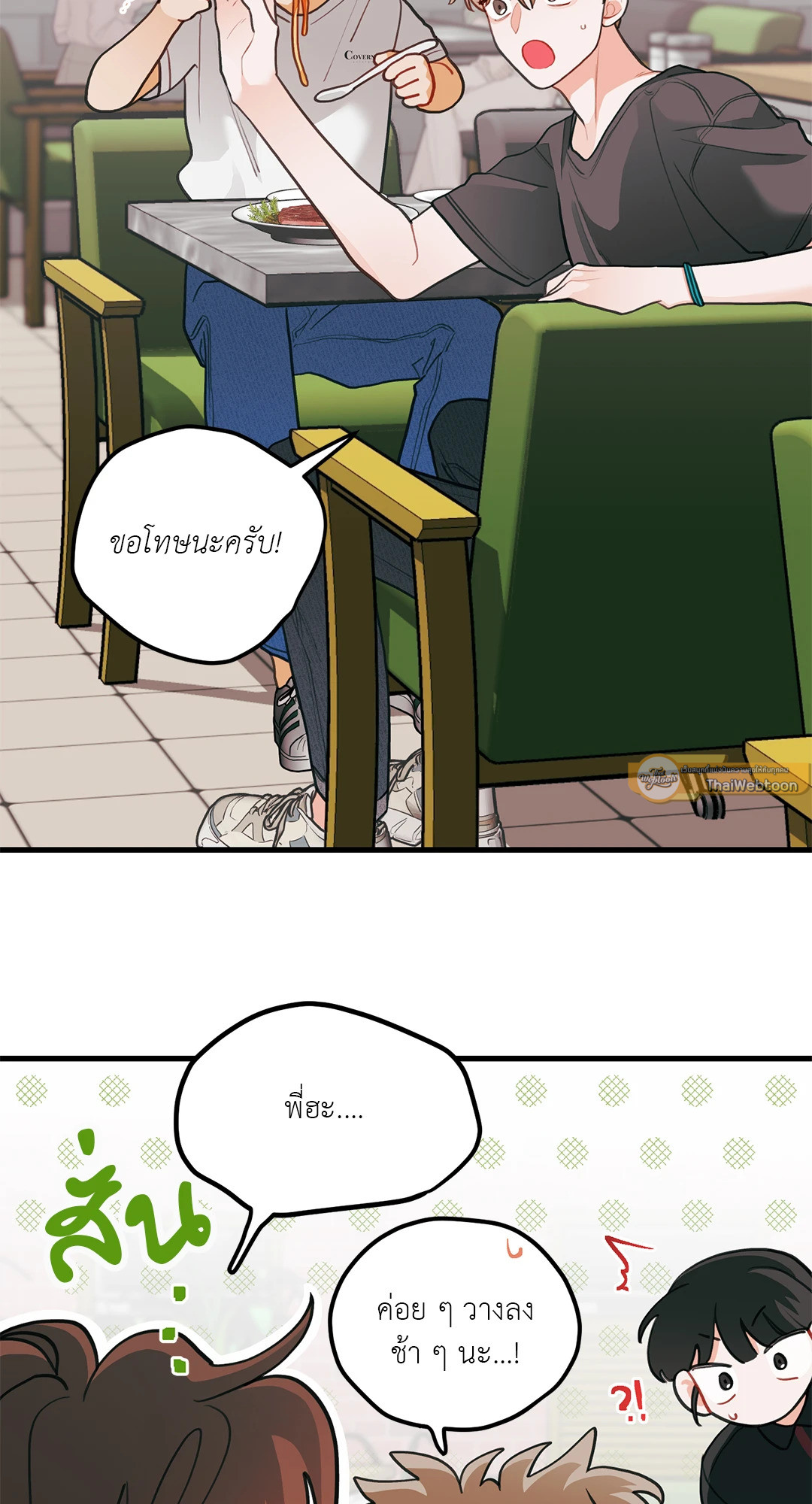 หน้า 18