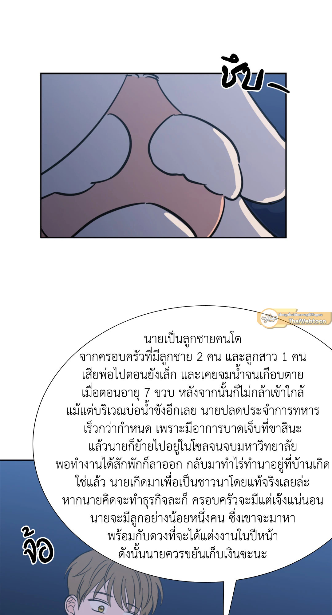 หน้า 40
