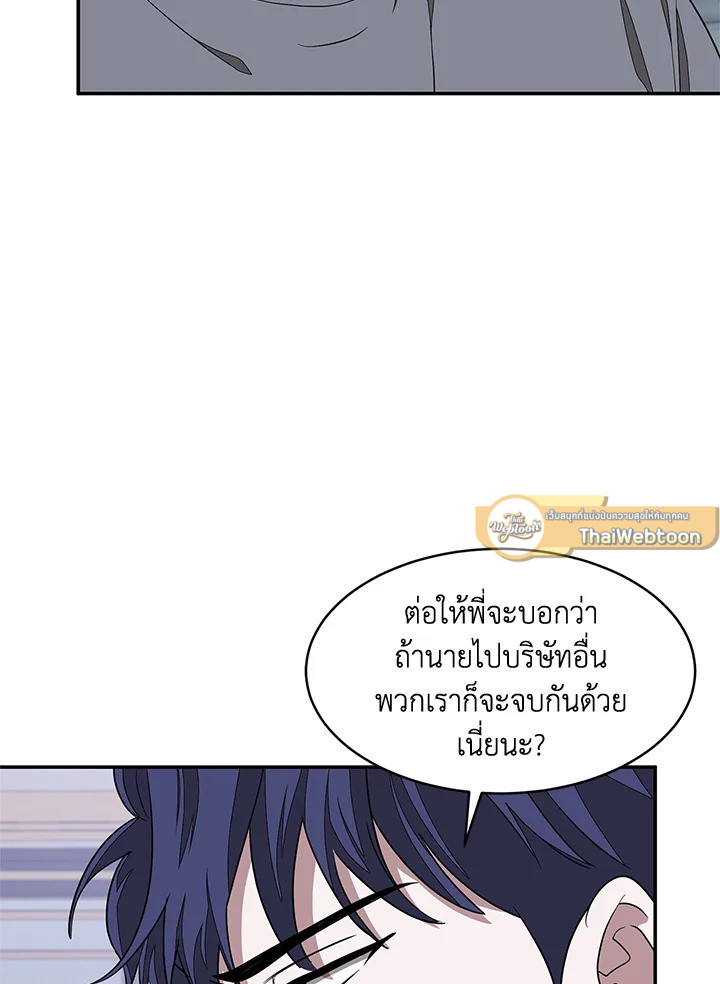 หน้า 97