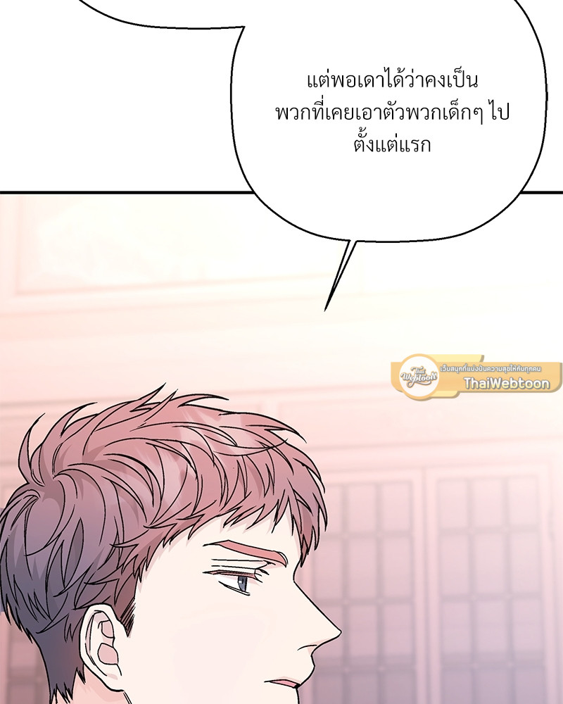 หน้า 81