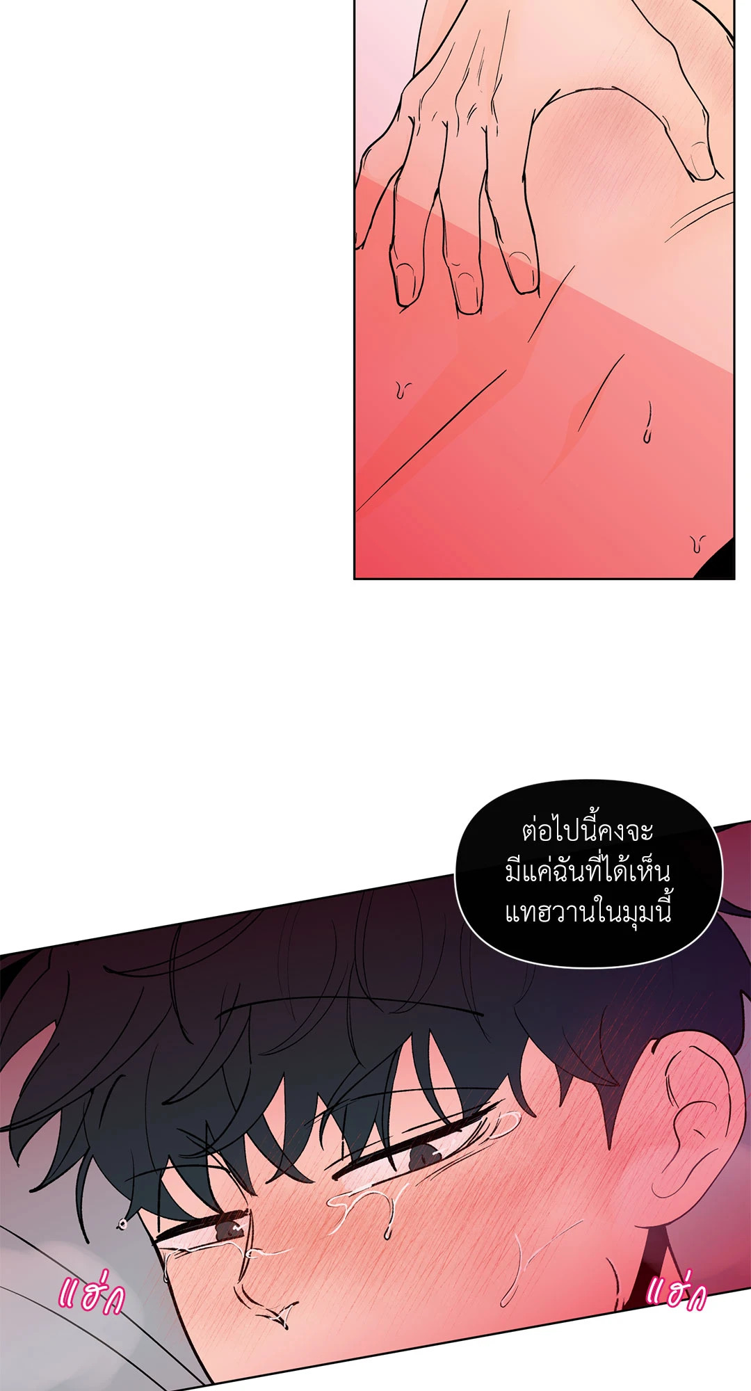 หน้า 35