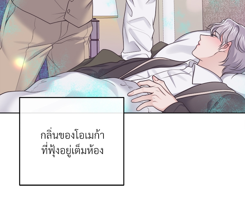 หน้า 87