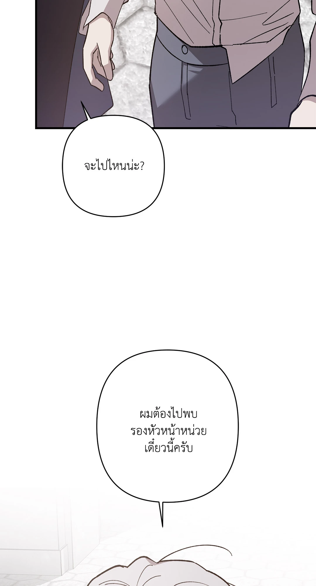 หน้า 80