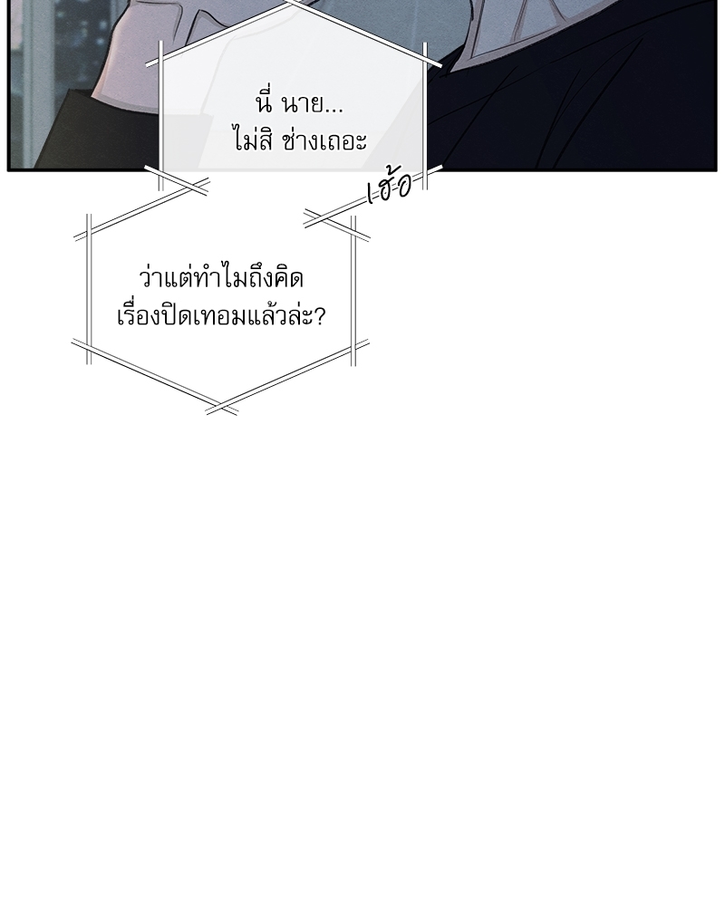 หน้า 101