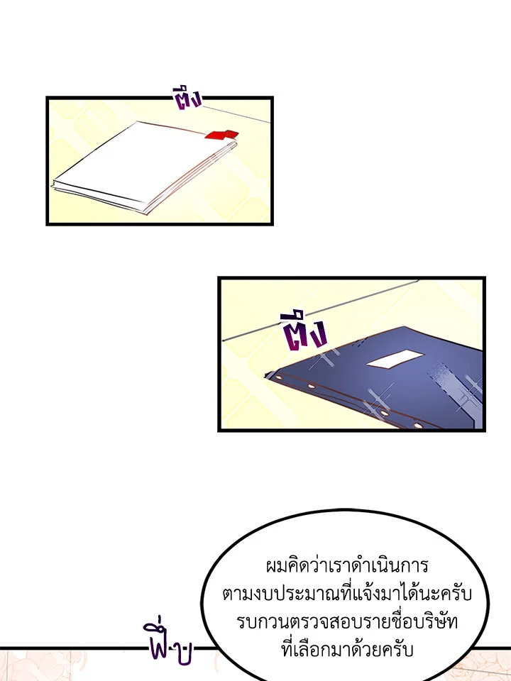 หน้า 50