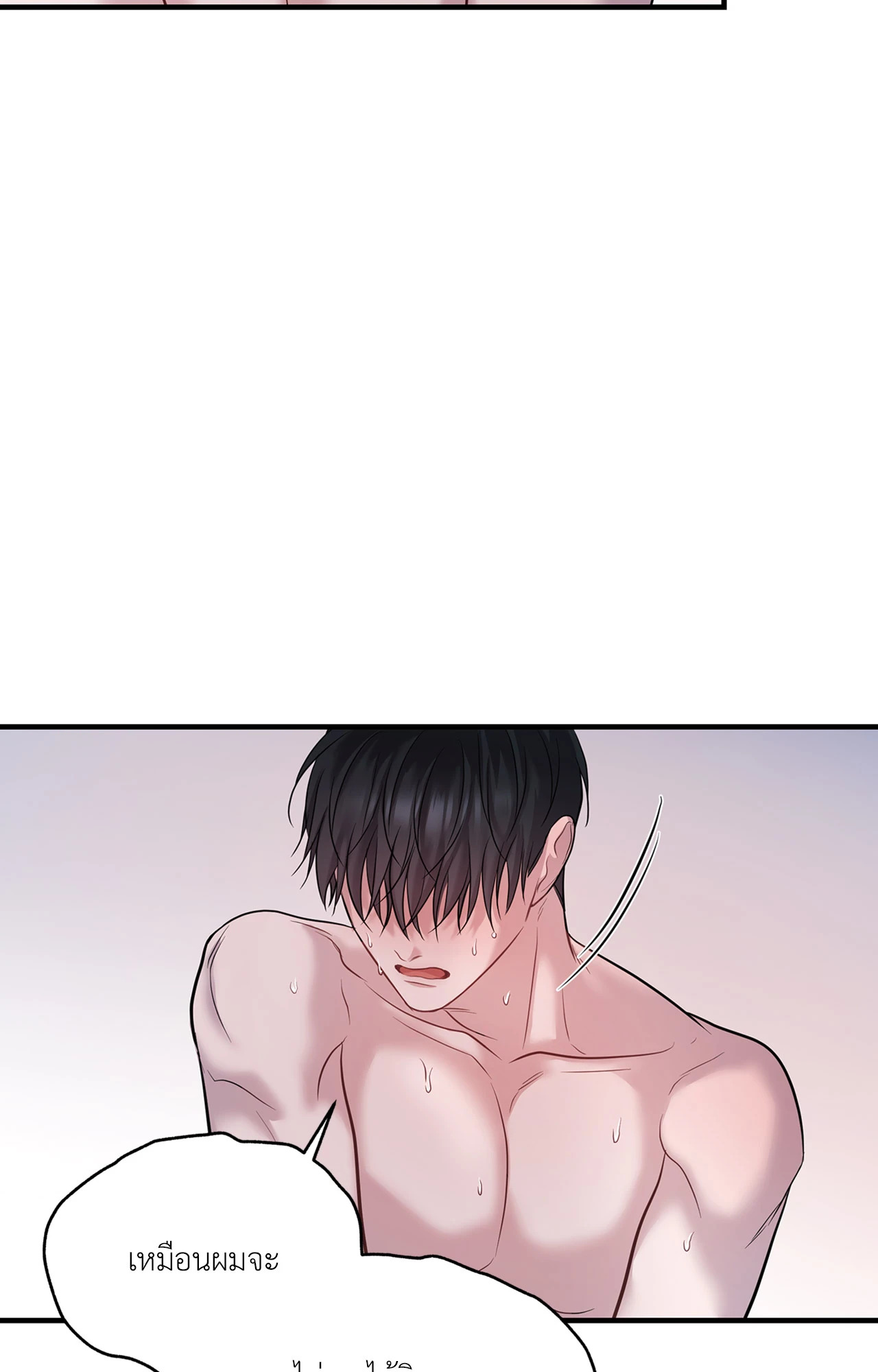 หน้า 87