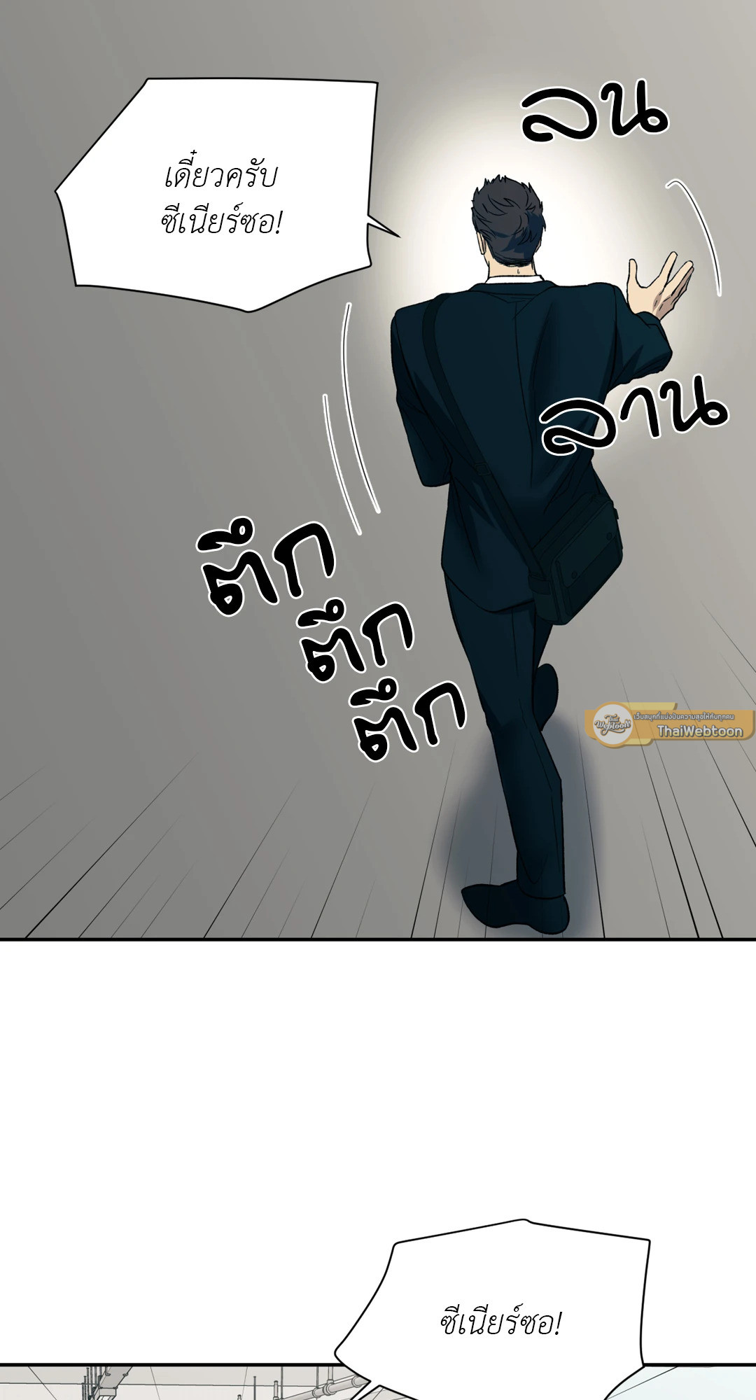 หน้า 65