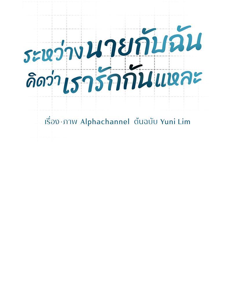 หน้า 50