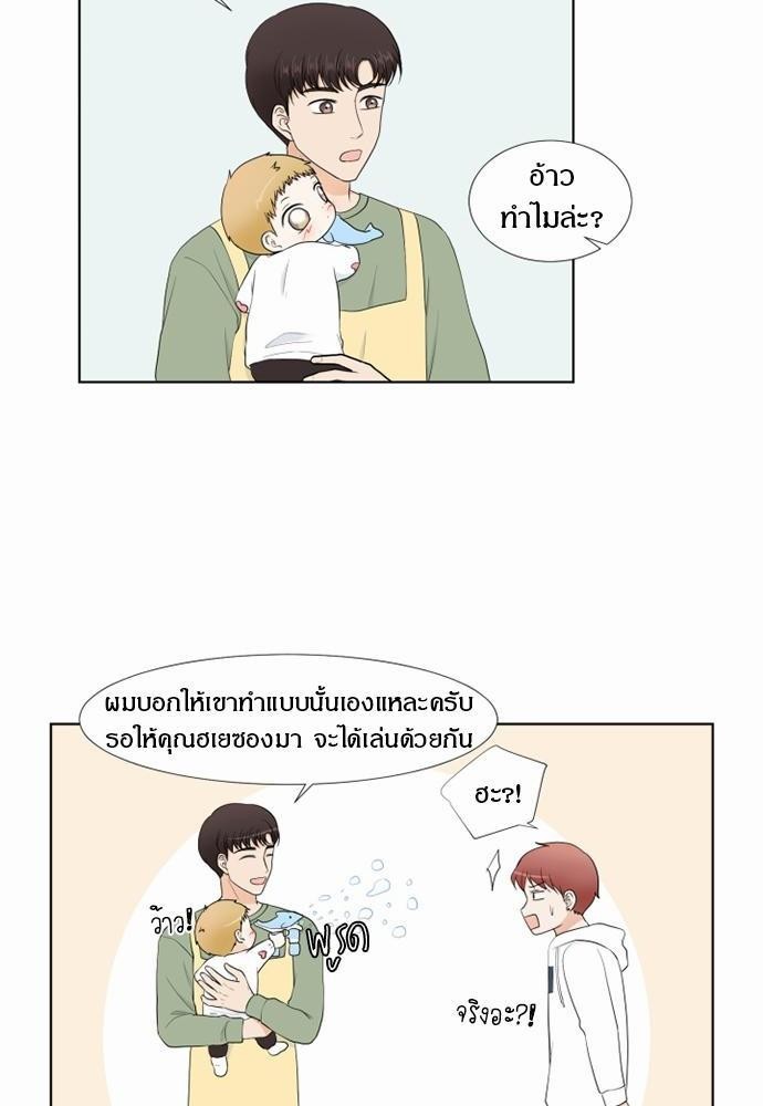 หน้า 50