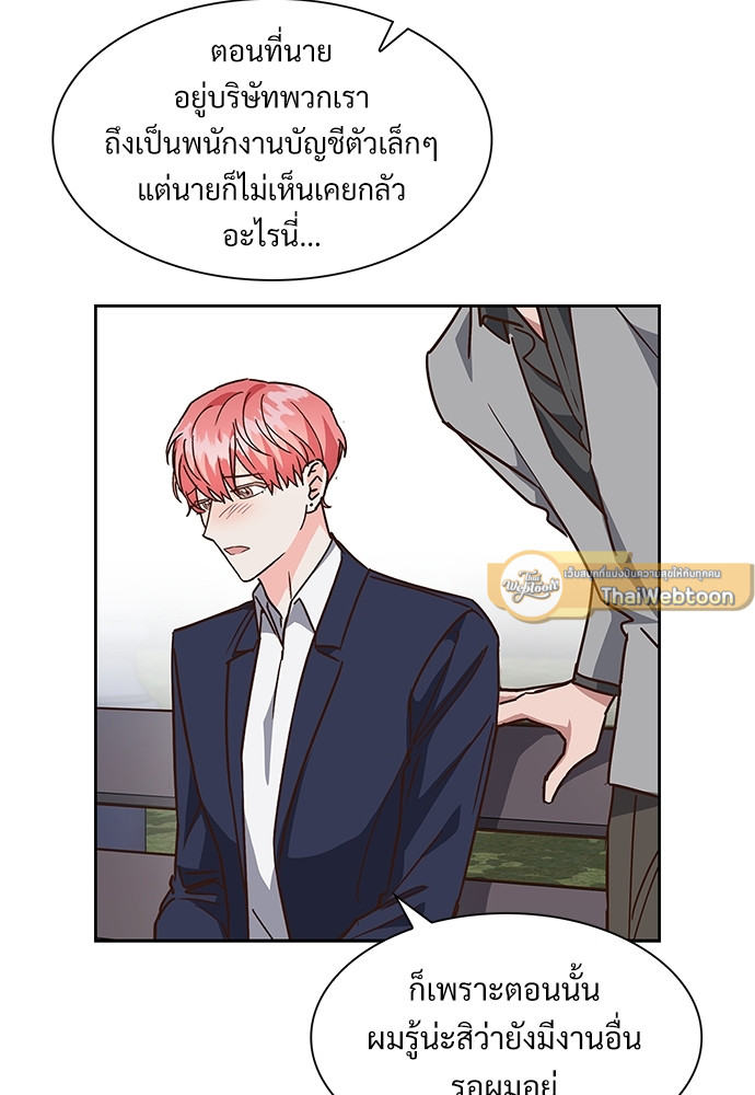 หน้า 74