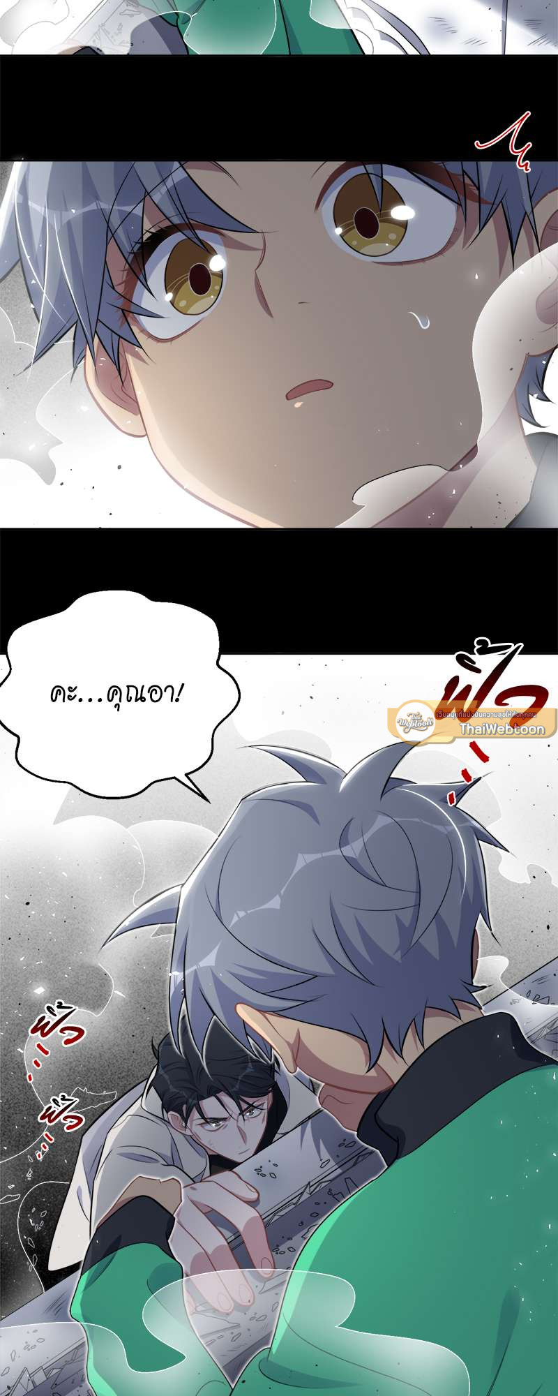 หน้า 9