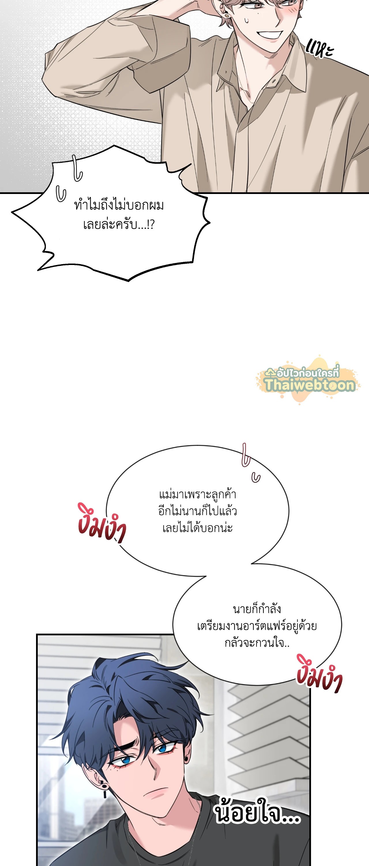 หน้า 38