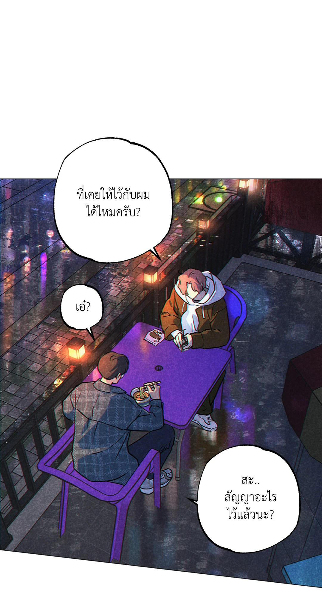 หน้า 70