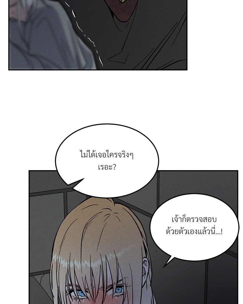 หน้า 113