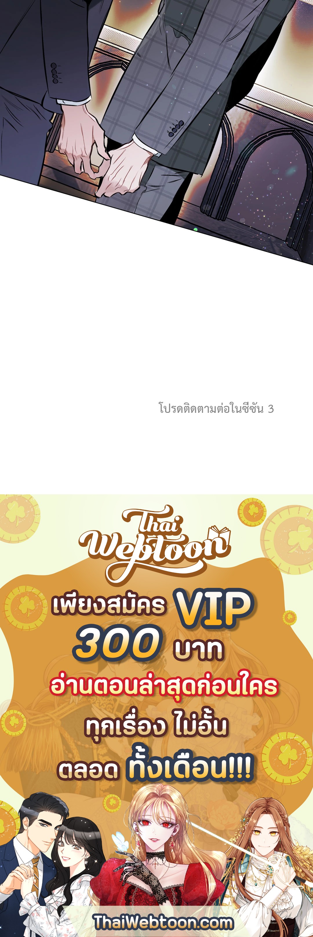หน้า 76