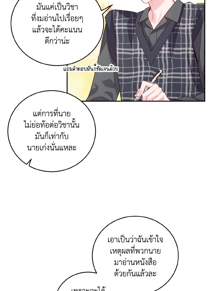 หน้า 44