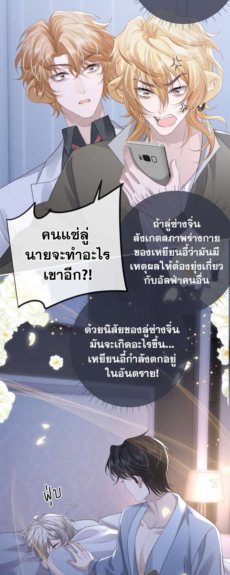 หน้า 23