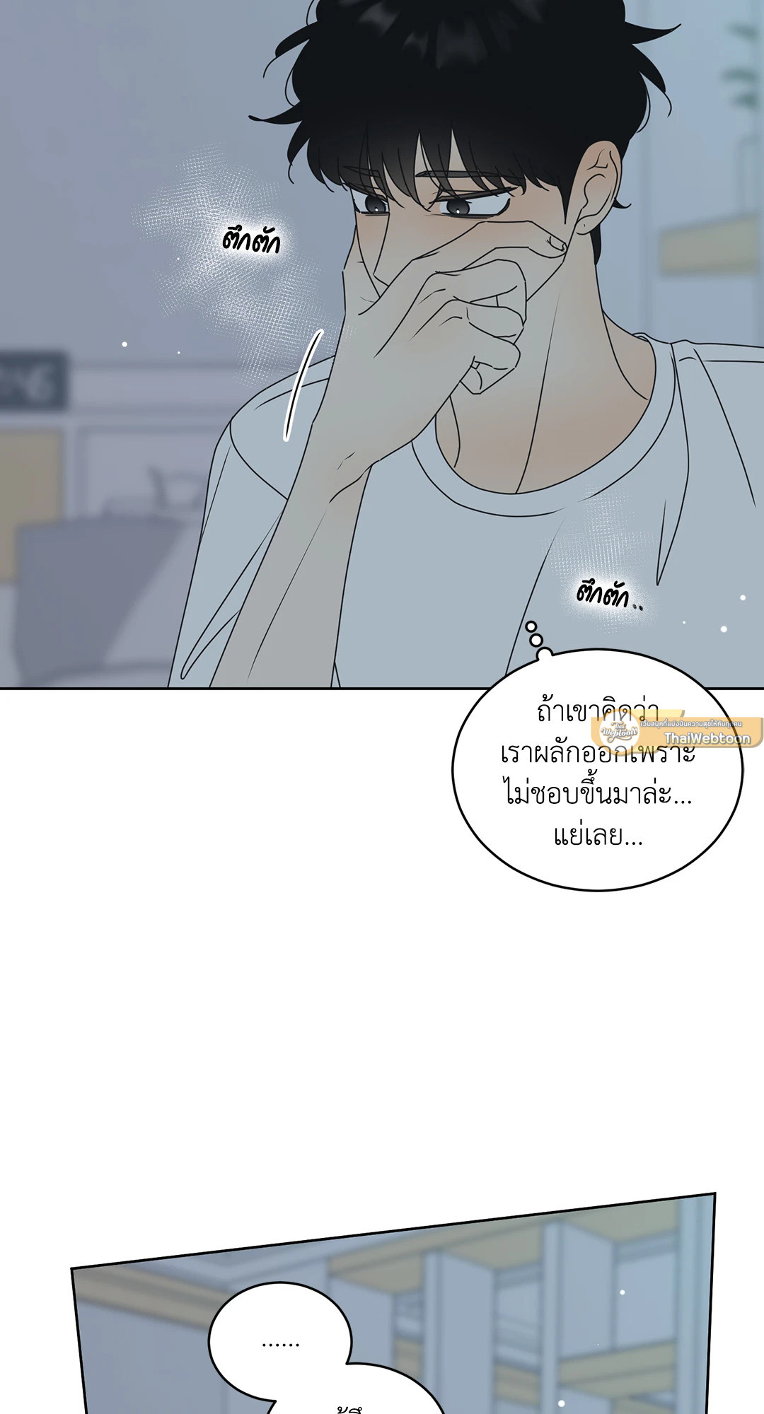 หน้า 46
