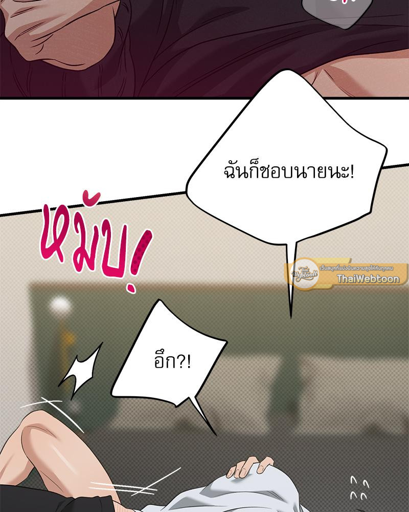 หน้า 79