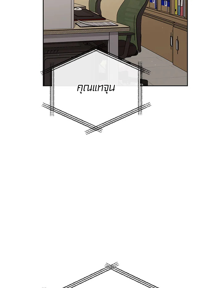 หน้า 85