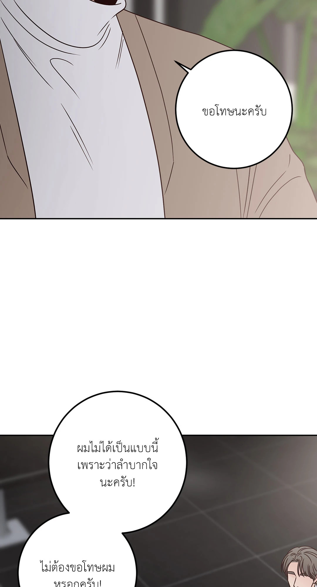 หน้า 84