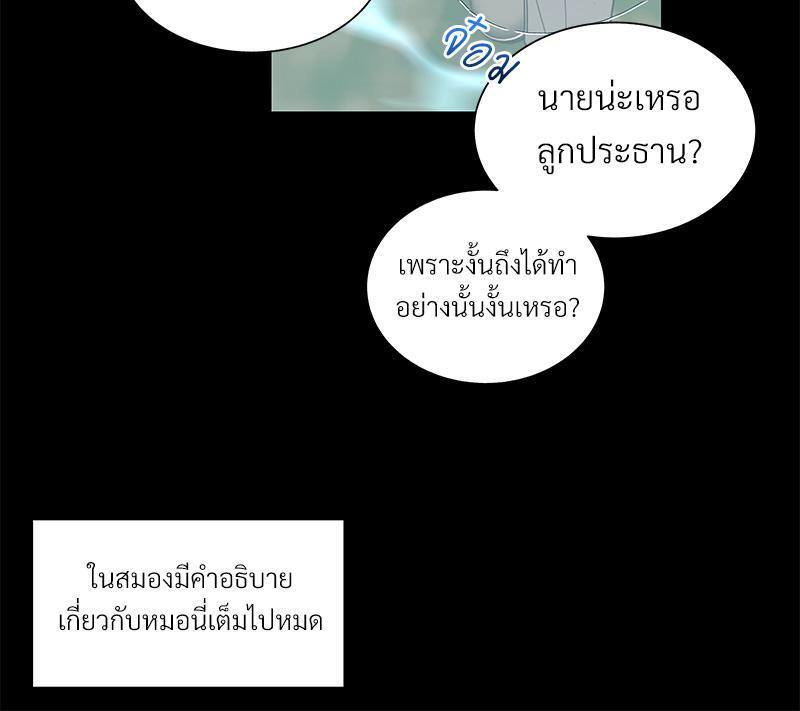 หน้า 67