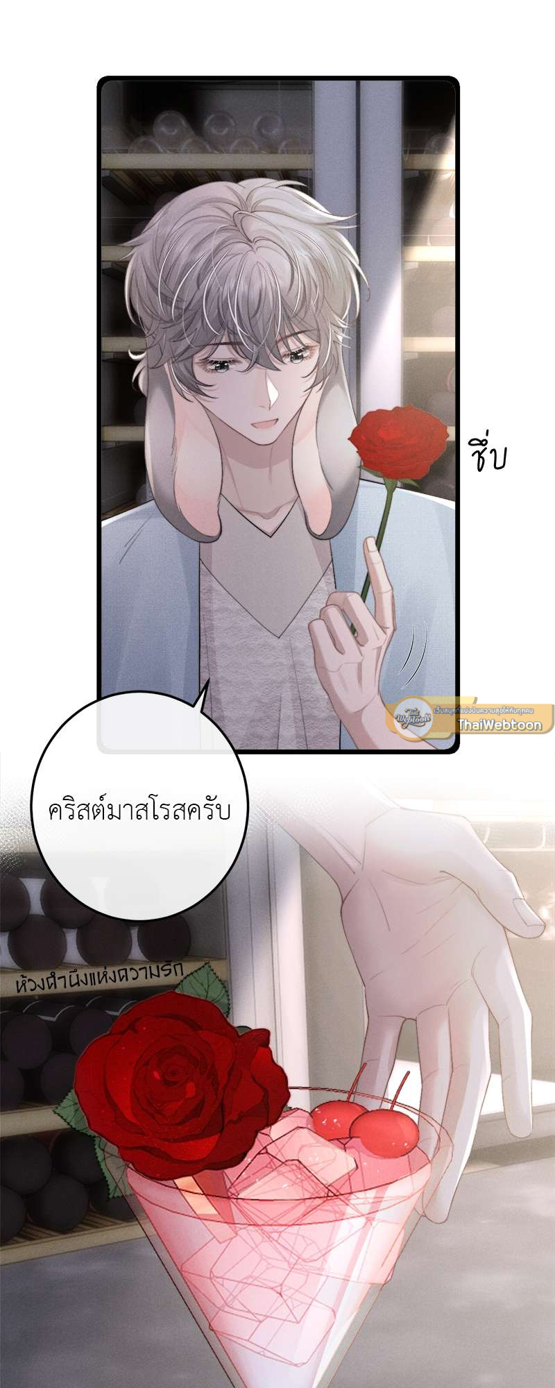 หน้า 13