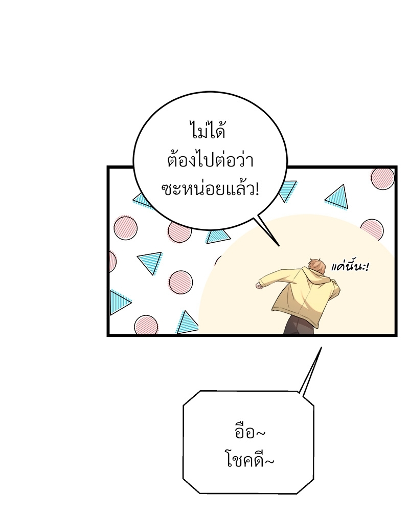หน้า 94