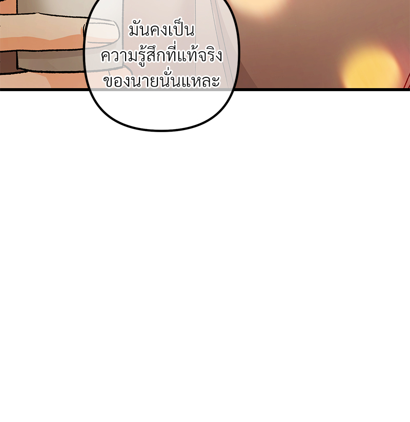 หน้า 109