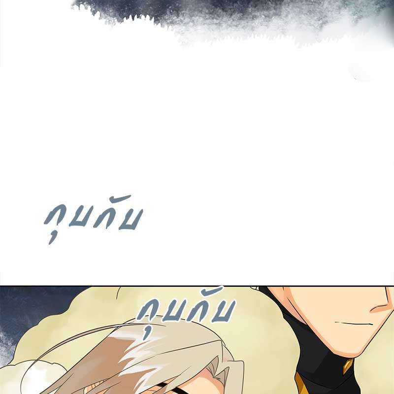 หน้า 81