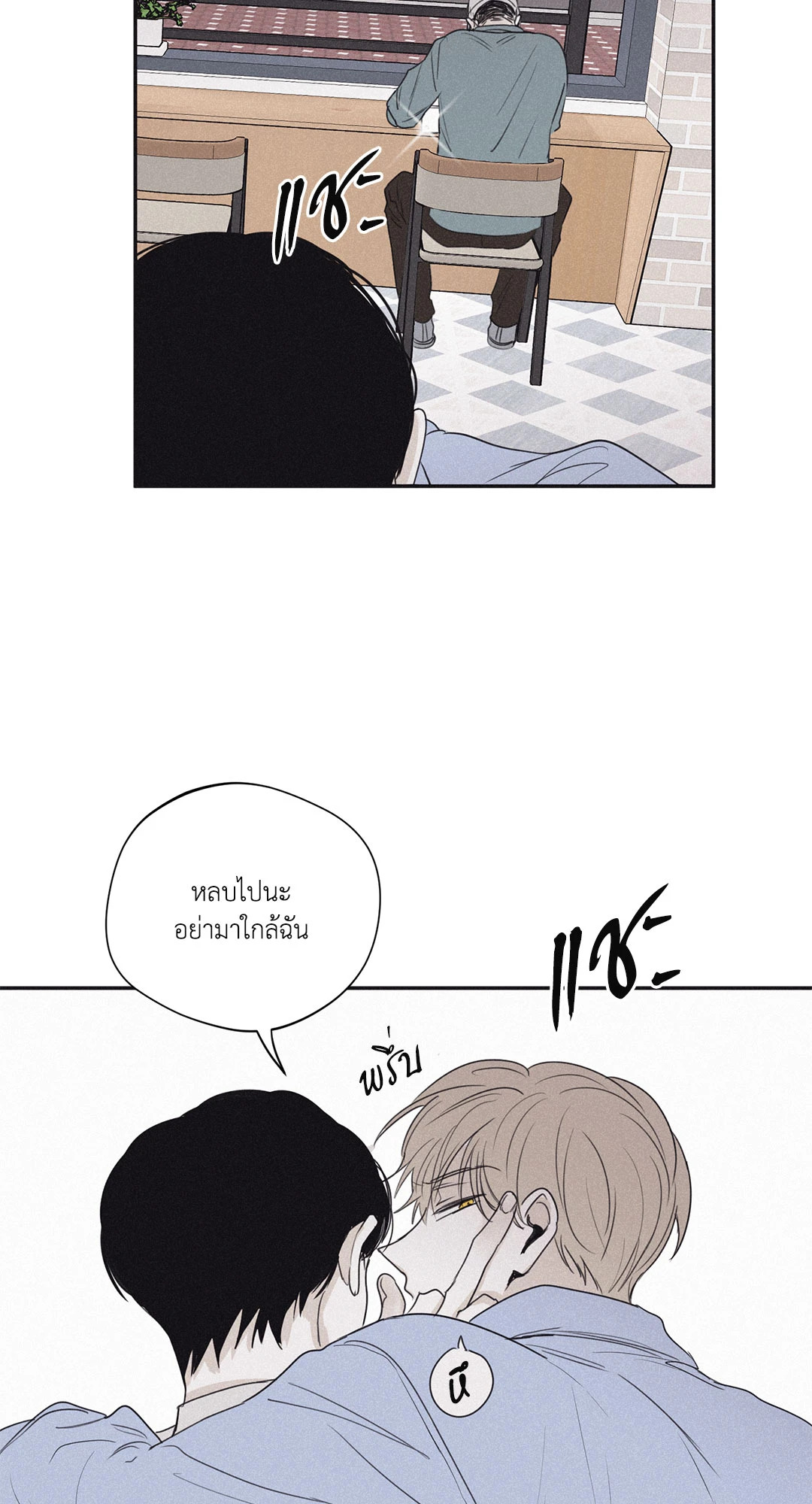 หน้า 44