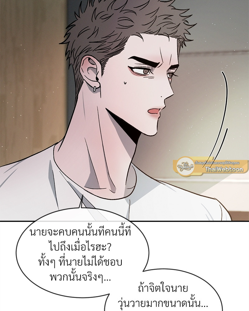 หน้า 84